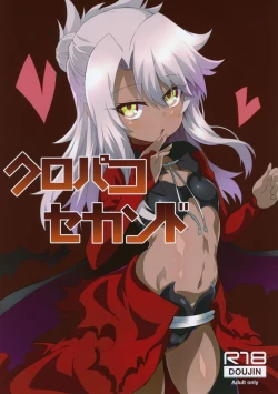 Page 1 of Kuropako Second