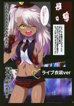 Page 6 of Kuropako Second