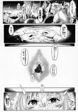 Page 21 of Aigan Youdo 05