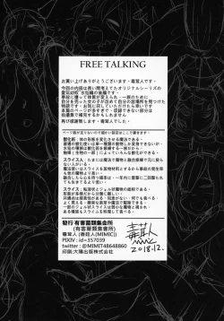 Page 43 of Aigan Youdo 05