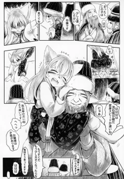 Page 4 of Aigan Youdo 05