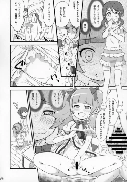 Page 13 of MacheKotori