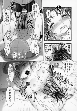 Page 28 of Shinsetsu Mai-chan no Nichijou