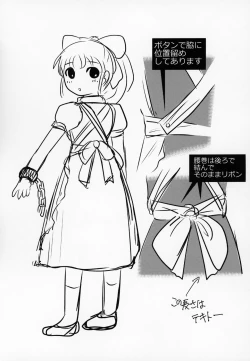 Page 34 of Shinsetsu Mai-chan no Nichijou