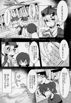 Page 123 of Friends Gyaku Rape Goudoushi