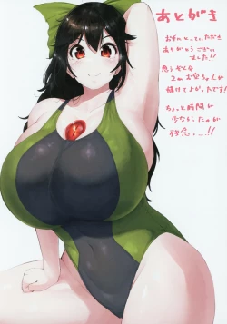 Page 11 of 2M Okuu-chan ga Chibikko kara Shiboritocchau Hon