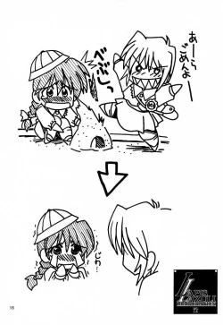 Page 15 of Ruridou Gahou 9