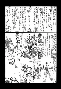 Page 27 of Ruridou Gahou 9