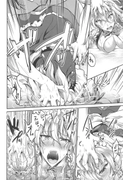 Page 9 of Izayoi Sakuya Saimingokan