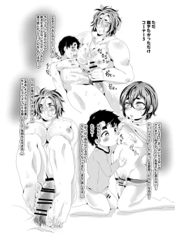 Page 24 of Sekai de Ichiban Bonyuu ga Deru Rugby-bu Captain no Seijijou