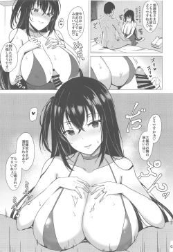 Page 4 of Taihou no Dakigokochi