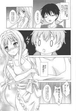Page 6 of Yume no Kuni no Alice