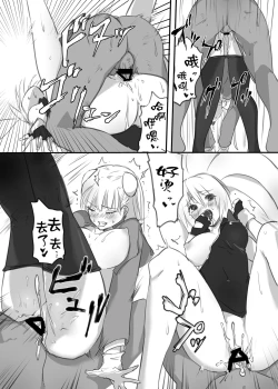 Page 15 of hepatica3.0