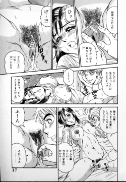 Page 18 of Kinshin Mesudorei Ane Otouto