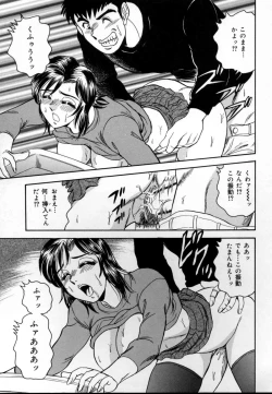 Page 54 of Kinshin Mesudorei Ane Otouto