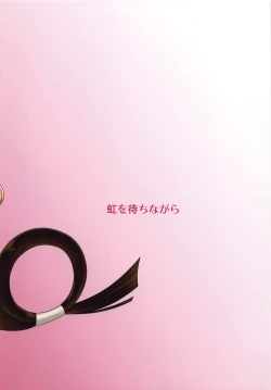 Page 14 of Sanzou Hogushi