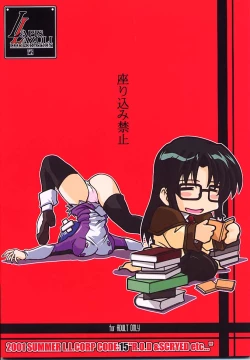 Page 34 of Ruridou Gahou 15