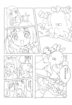 Page 13 of Sakura-chan to Chomechome Suru Ohanashi