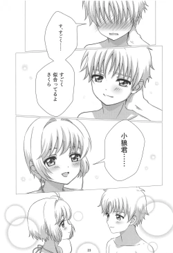 Page 22 of Sakura-chan to Chomechome Suru Ohanashi