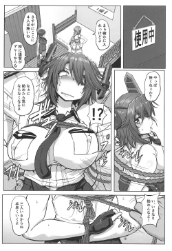 Page 7 of Kanmusu Kinbakuroku Tenryuu Maya Mogami Hen