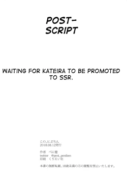 Page 25 of Kono, Nibuchin  | You Numbskull