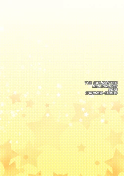 Page 22 of Pyua Poyo!