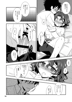 Page 13 of Fuuka no Doki Doki Kimodamishi Eve