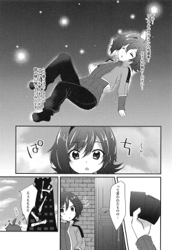 Page 4 of Ero Trap Dungeon no Challenger