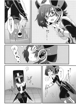 Page 7 of Ero Trap Dungeon no Challenger