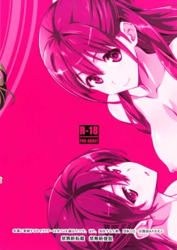 Page 26 of Phantom Pleasure