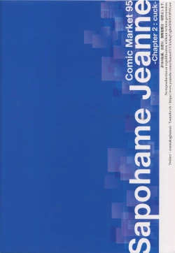 Page 30 of Sapohame Jeanne