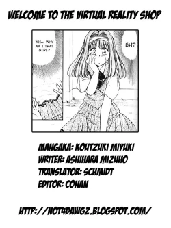 Page 17 of Kasou Genjitsu Mise e Youkoso | Welcome To The Virtua Reality Shop