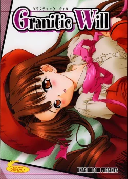 Page 1 of Granitic Will