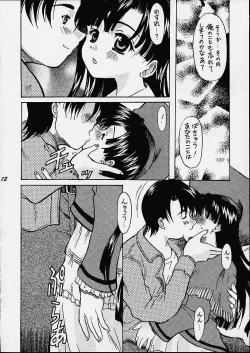 Page 9 of Granitic Will