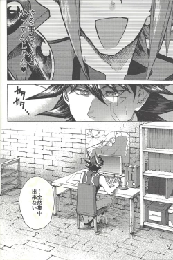 Page 27 of Yusei to Judāi