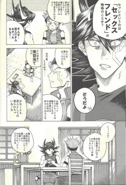 Page 37 of Yusei to Judāi