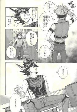 Page 39 of Yusei to Judāi