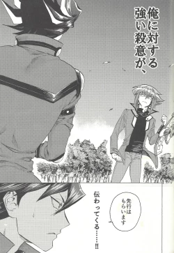 Page 42 of Yusei to Judāi