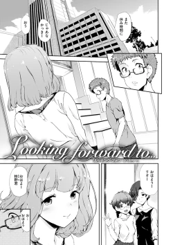 Page 5 of Mienai Tokoro de - I almost can see you