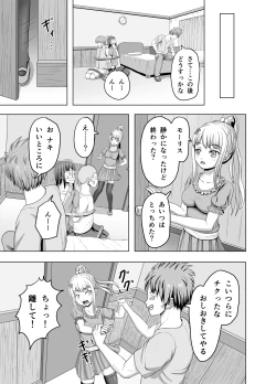 Page 10 of Zeek quest