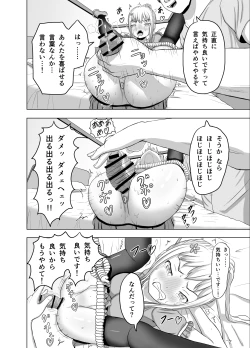 Page 21 of Zeek quest