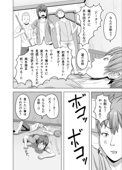 Page 9 of Zeek quest