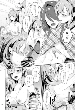 Page 11 of Seigi no Hero