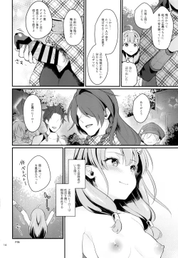 Page 15 of Seigi no Hero