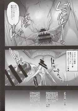 Page 10 of Kuro ga Monohoshigao de Maryoku Sakushu Shite Kuru Hon