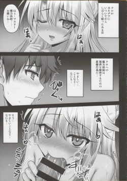 Page 5 of Kuro ga Monohoshigao de Maryoku Sakushu Shite Kuru Hon