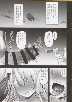 Page 11 of Illya ga Monohoshigao de Maryoku Sakushu Shite Kuru Hon