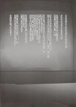 Page 3 of Illya ga Monohoshigao de Maryoku Sakushu Shite Kuru Hon