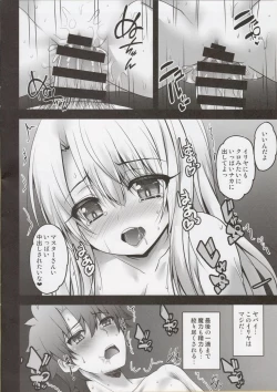 Page 5 of Illya ga Monohoshigao de Maryoku Sakushu Shite Kuru Hon