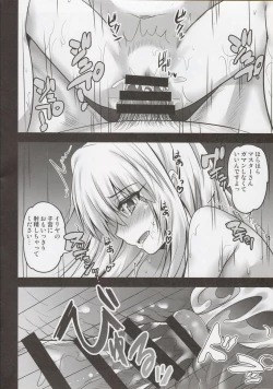 Page 7 of Illya ga Monohoshigao de Maryoku Sakushu Shite Kuru Hon